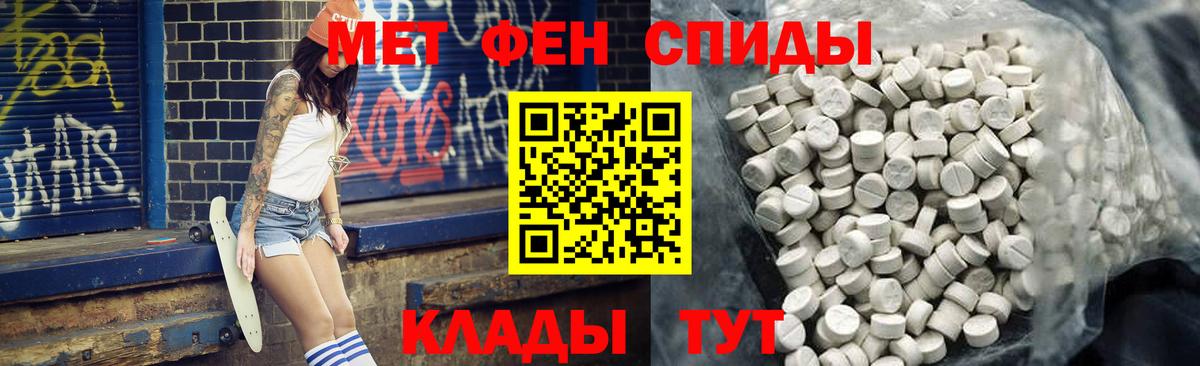 Канаш  Amphetamine  Amphetamine  Вход с VPN  АМФЕТАМИН 98% 