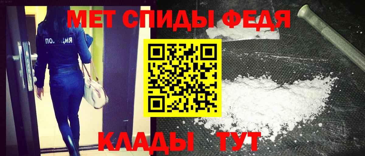 АМФ 97% Канаш