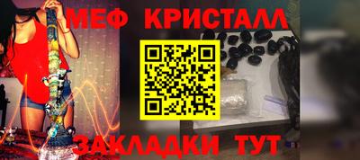 бошки Беслан