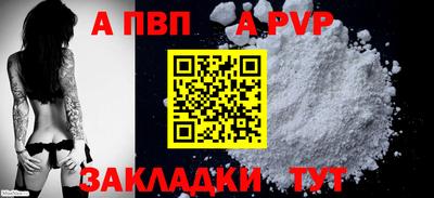 бутик Берёзовский