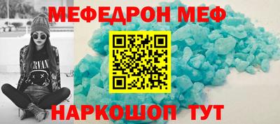 бошки Беслан