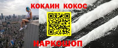 бошки Беслан