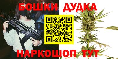бутик Берёзовский