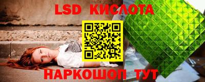 бутик Берёзовский