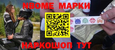 бутик Берёзовский