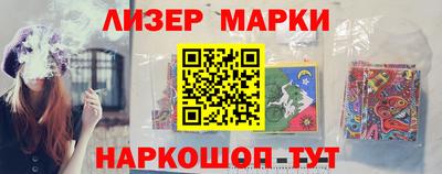 бутик Берёзовский