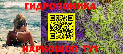 бошки Беслан