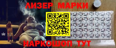 бошки Беслан