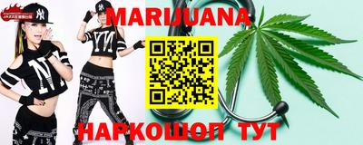 бошки Беслан