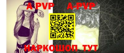 бутик Берёзовский