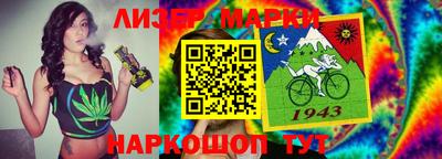 бошки Беслан