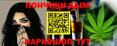 бошки Беслан