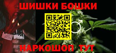 бошки Беслан