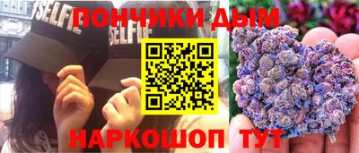 бошки Беслан
