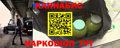 бутик Берёзовский