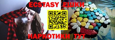 бошки Беслан