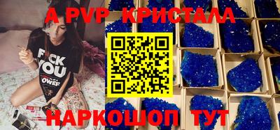 бошки Беслан