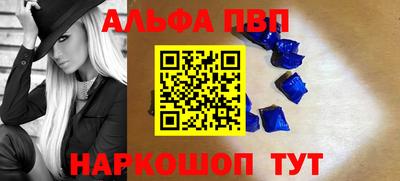 бошки Беслан