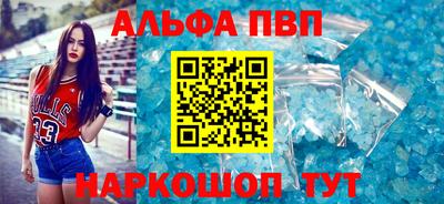 тгк Бийск