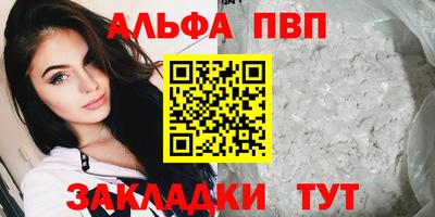 бошки Беслан