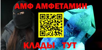 тгк Бийск