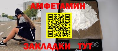 бутик Берёзовский