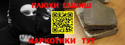 кокаин VHQ Керчь