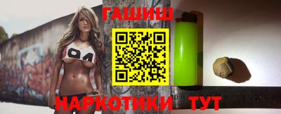 тгк Бийск