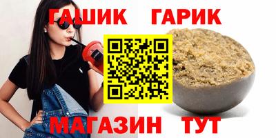 тгк Бийск