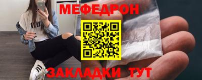 бошки Беслан