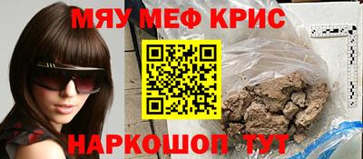 бошки Беслан