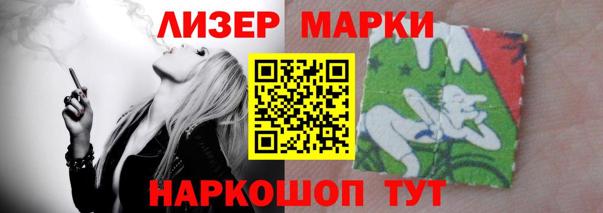 LSD-25 экстази кислота  Вход с VPN  omg зеркало  Канаш  ЛСД экстази ecstasy 