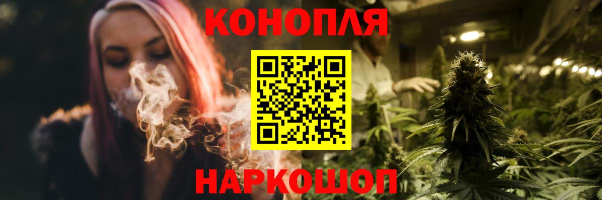 Бошки марихуана тримм  Канабис гибрид  Бошки марихуана SATIVA & INDICA  Канаш  Вход с VPN 